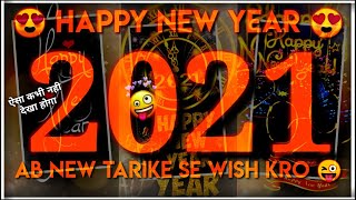 Happy New Year 2021 Whatsapp Status | New Year 2021 | New Year 2021 Status | Happy New Year 2021