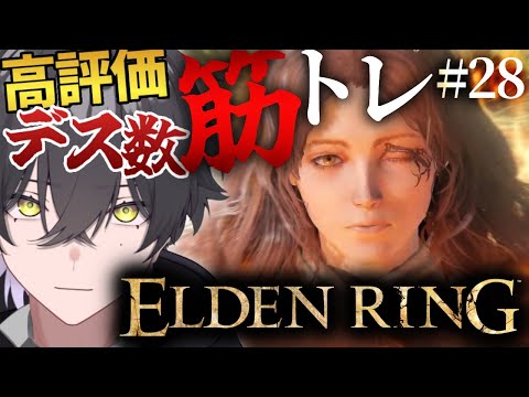 【ELDENRING/#28】ドラゴンスレイヤー【Vtuber/真上マカセ】#エルデンリング