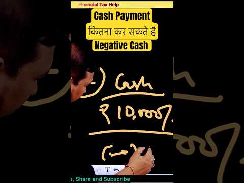 Cash में कितना payment कर सकते है? #cash #cashflow #audit #taxaudit #itrreturn #education #ytshort