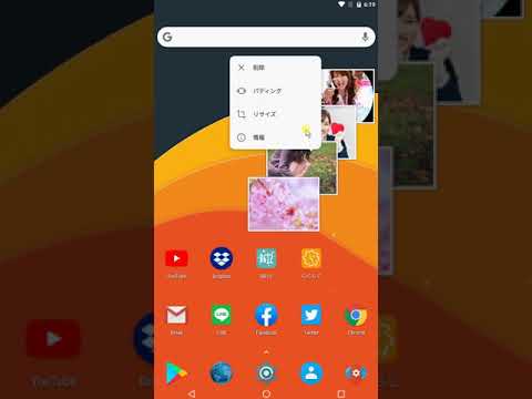 【Androidスマホが重い】動作が遅い時に試してみる対処例