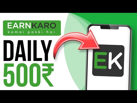 EarnKaro से घर बैठे पैसे कमाए | Daily 500Rs| How to earn from EarnKaro