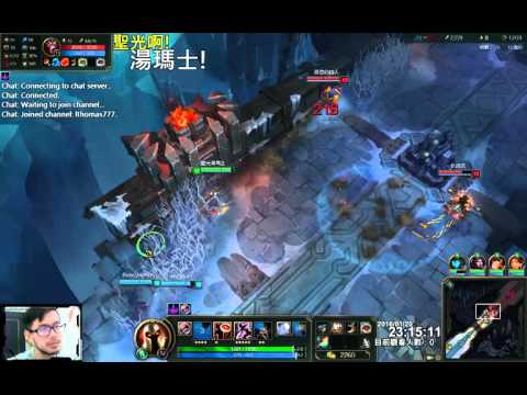 聖光啊!湯瑪士!實況臺 [LOL] S6 ARAM - 潘森 116