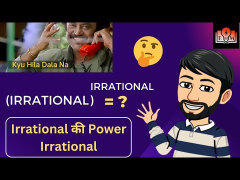 Real Number | Irrational Number Raise To The Power Irrational Number