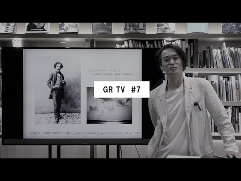 GR TV #7　大和田良／第2回「ギュスターヴ・ル・グレイ」