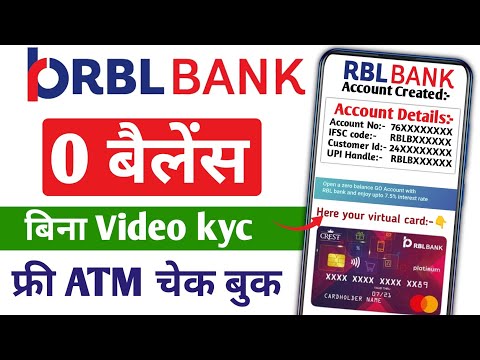 Without video kyc | rbl bank account open online |rbl bank zero balance account opening online |