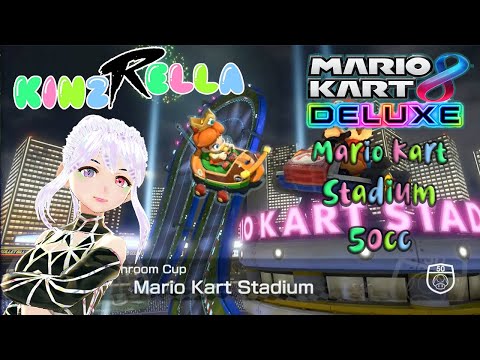 Mario Kart 8 Deluxe - Mario Kart Stadium 50cc ヾ( ~▽~)ﾂ ♪