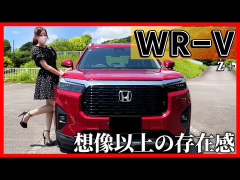 【ホンダ 新型WR-V】内装外装を詳しく紹介！想像以上にカッコイイ!!売れているのも納得の完成度!!HONDA WR-V Z+