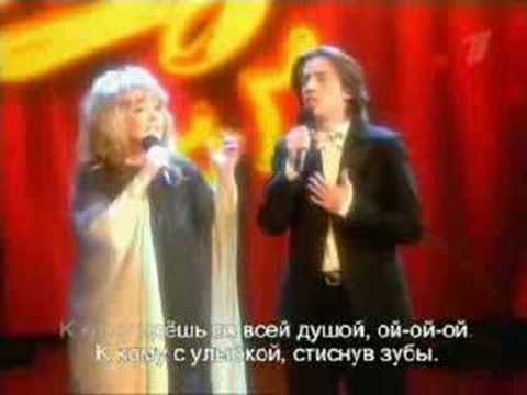 Алла Пугачёва и Максим Галкин - Живем Пока 2008