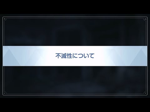 ブルーアーカイブ 総力戦ストーリー #9 グレゴリオ