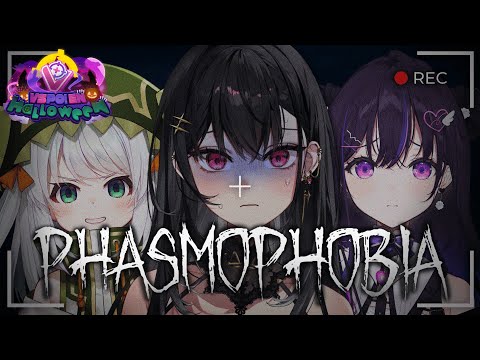 【PHASMOPHOBIA】GHOST HUNTING FT. @narinmikure & @jirajisaki !!!【#VSPOEN #AryaKuroha】