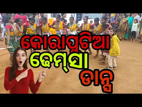 Koraput Demsa | Koraputia Desia Dance ||Koraputia New Song |