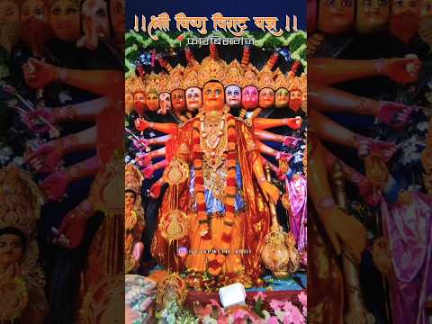 श्री विष्णु विराट यज्ञ 🙏Ram Navami Status #फारबिसगंज #viral #shorts #viralvideo #trending