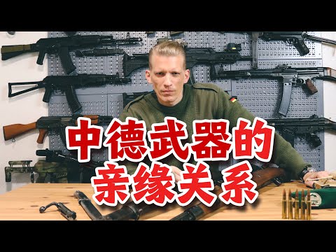 这支中国步枪是德国有名98k的同门兄弟！This Chinese Rifle is the brother of the famous German 98k!