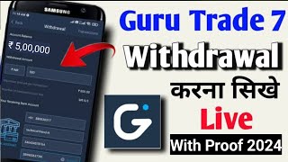 Guru Trade 7 App Me Paisa Withdrawal Kaise kare | Guru trade Kaise use kare | Guru trade7