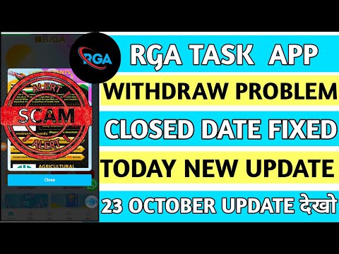 rga company fake or real||rga app withdrawal problem||rga company||rga earning app||rga new update