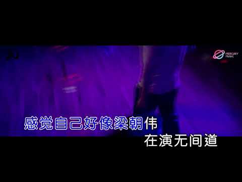 [ KTV ] 野狼 Disco Dã Lang Disco - 宝石 Bảo Thạch GEM Karaoke