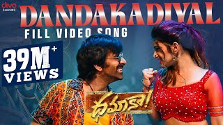 DandaKadiyal  - Video Song | Dhamaka | Ravi Teja | Sreeleela | Thrinadha Rao | Bheems Ceciroleo