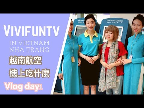 【米米瘋】越南芽莊Vlog#2 HOW TO TRAVEL IN NHA TRANG, VIETNAM 東方夏威夷之旅 完美早餐 越南航空