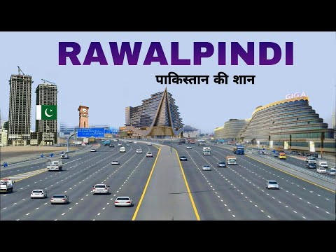 Rawalpindi city | Pindi of Pakistan | facts & view |आइए घूमे रावलपिंडी शहर 🌿🇵🇰