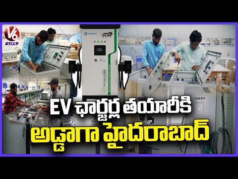 Axonify Tech: Leading EV Chargers Manufacturing Company In Tukkuguda | 4K Video | V6 Life