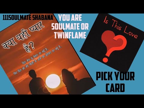 Person you love  also loves you? क्या यही आपके soulmate है?love reading #tarotreading #soulmate