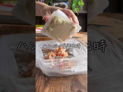 ひよこキッチンイチオシメニュー『豆腐ハンバーグ』【Instagram】@ami_dietrecipe 様の投稿になります🐤