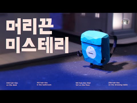 [배민스토어] 뷰티라인업에 등장한 새로운 배달이친구?!