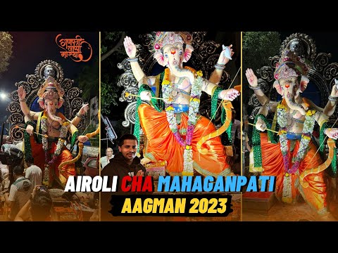 Airoli Cha Mahaganpati Aagman 2023😍 | Airoli Navi Mumbai | Airoli Cha Mahaganpati