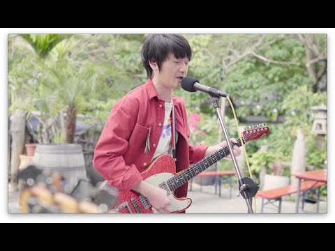 旺福 - 勇敢一點  (WONFU Live Session @Kahurangi Café)