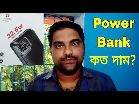 22.5 Watts 10000 mah Power Bank | Swiss Military Power Bank price 2024 | Prince Computer Tarakeswar