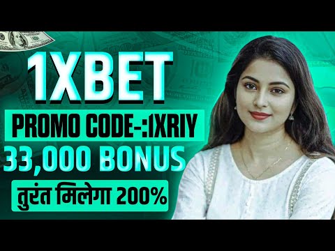 1xbet promo code | how to create 1xbet promo | 1xBet | #1xbetpromocode