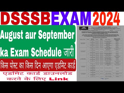 DSSSB August aur September 2024 ke Exam schedule  kaise kare check .How to do admit card of DSSSB ll