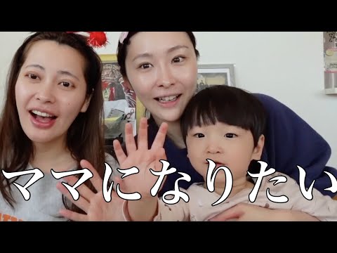 結婚30年のママからアドバイスをもらおう！【grwm】