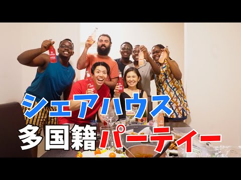 【乾杯】シェアハウスのみんなでパーティしたら唐揚げが大人気すぎた