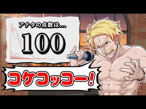 【リアル対決】声マネで100点とるまで終われません！早抜け選手権！【声マネキング】