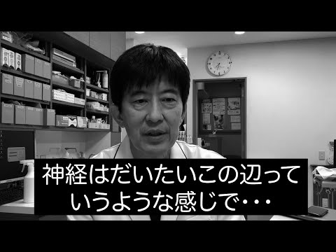 【告白】インプラント手術は勘でやってました。。。