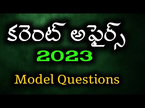 Latest Current Affairs 2023 Model Questions in Telugu