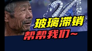 一年卖出1亿件！曾经风靡一时的施华洛世奇和潘多拉，为啥不火了？