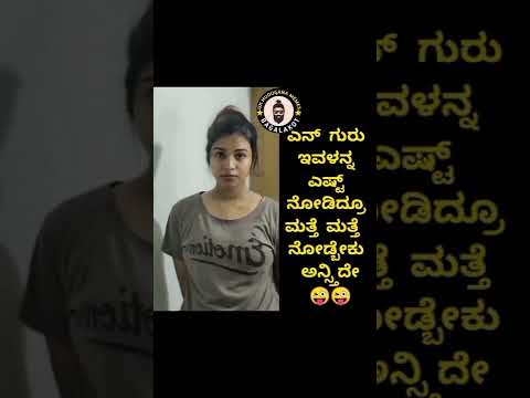 Troll Kannada | Sonu Srinivas Gowda Video Leaked Today Troll Sonu Srinivas Gowda Youtube Troll