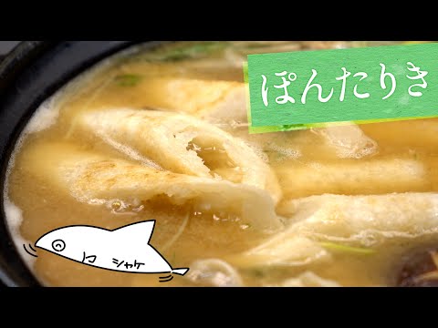 ゆかりな　11.11 鮭きりたんぽ鍋【地方の食彩】