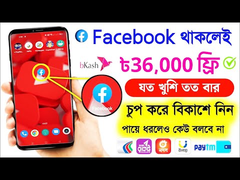 online income bd payment bkash 2023, online jobs at home, online earning 2023 new online income site