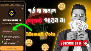 শর্ত না মানলে পেমেন্ট পাবেন না #memef#EarnRed #memficode #binance #bitcoin