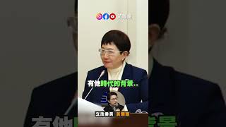 12/24財政委員會質詢-財劃法修正改善地方財政，娛樂稅檢討就是現在！