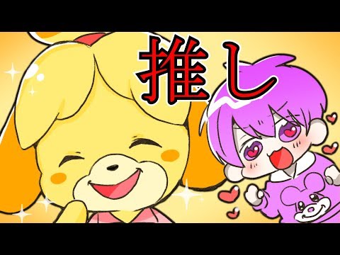 【あつ森】しずえになっきーにキャンプサイトだなも！！！【あつまれどうぶつの森】