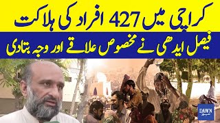 427 People Died In Karachi, Faisal Edhi Reveals Specific Areas and Reasons | Dawn News