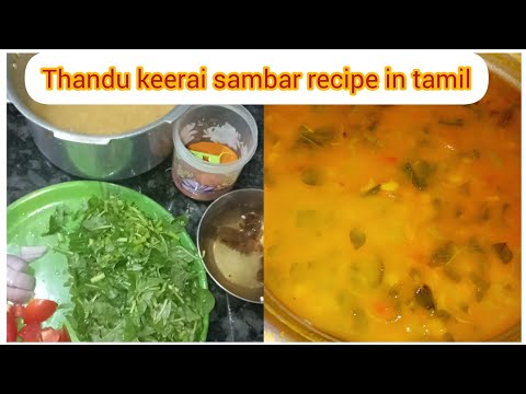 thandu keerai sambar recipe in tamil | தண்டுக்கீரை சாம்பார் @sutharsanalifestyle308