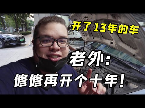 美國小伙在中國開了13年的車，直到今天才壞了一次，啥車這麼神？