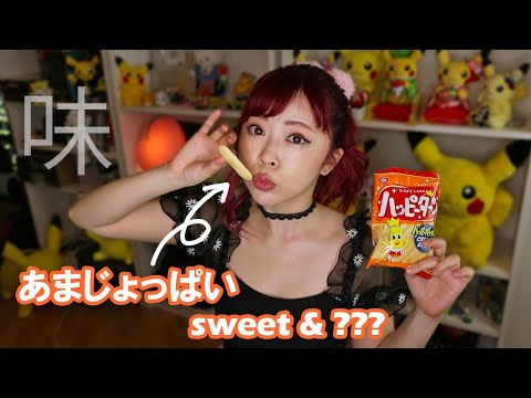 Tastes in Japanese┃甘党 = sweet tooth vs 辛党 = spicy tooth?!