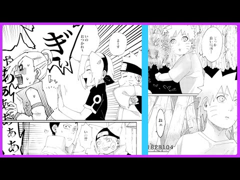 【マンガ動画】ナルト 漫画 | Naruto |【再録集】PARADE4