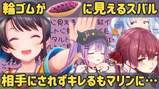 【ホロライブ】輪ゴムの可能性をホロメンに力説すばる…【宝鐘マリン/常闇トワ/兎田ぺこら/大空スバル/ホロライブ切り抜き】